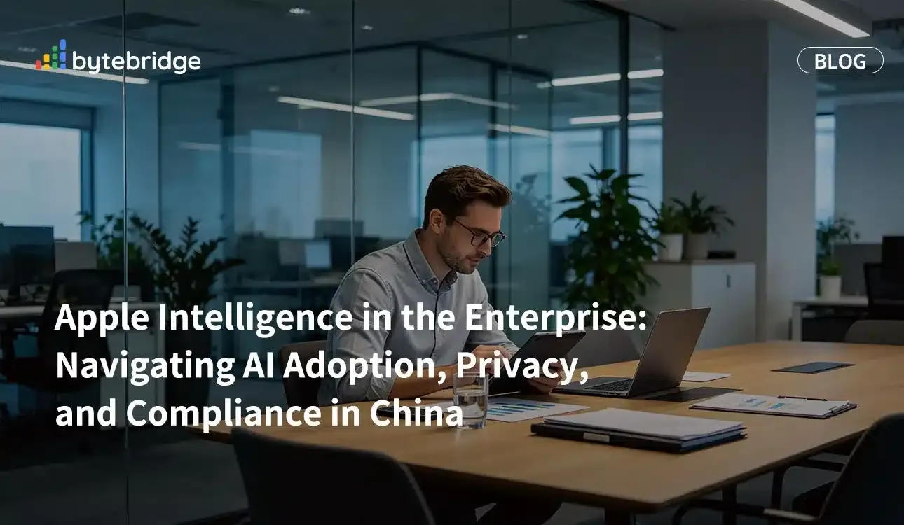 企業におけるApple Intelligence:中国でのAI導入、プライバシー、およびコンプライアンスへの対応