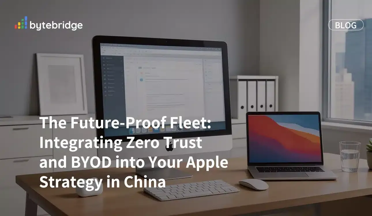 将来に備えたファleet:中国におけるApple戦略へのゼロトラストおよびBYODの統合