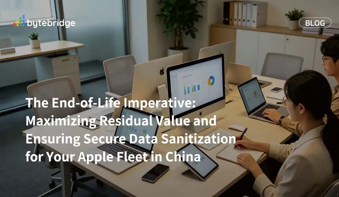 製品寿命終了(EOL)への対応:中国におけるAppleデバイス群の残存価値の最大化と安全なデータ消去の確保