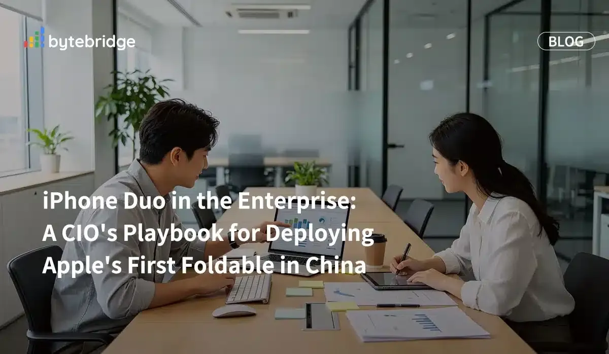 企業向けiPhone Duo:中国におけるアップル初のフォールダブル端末を展開するCIOのための実践ガイド