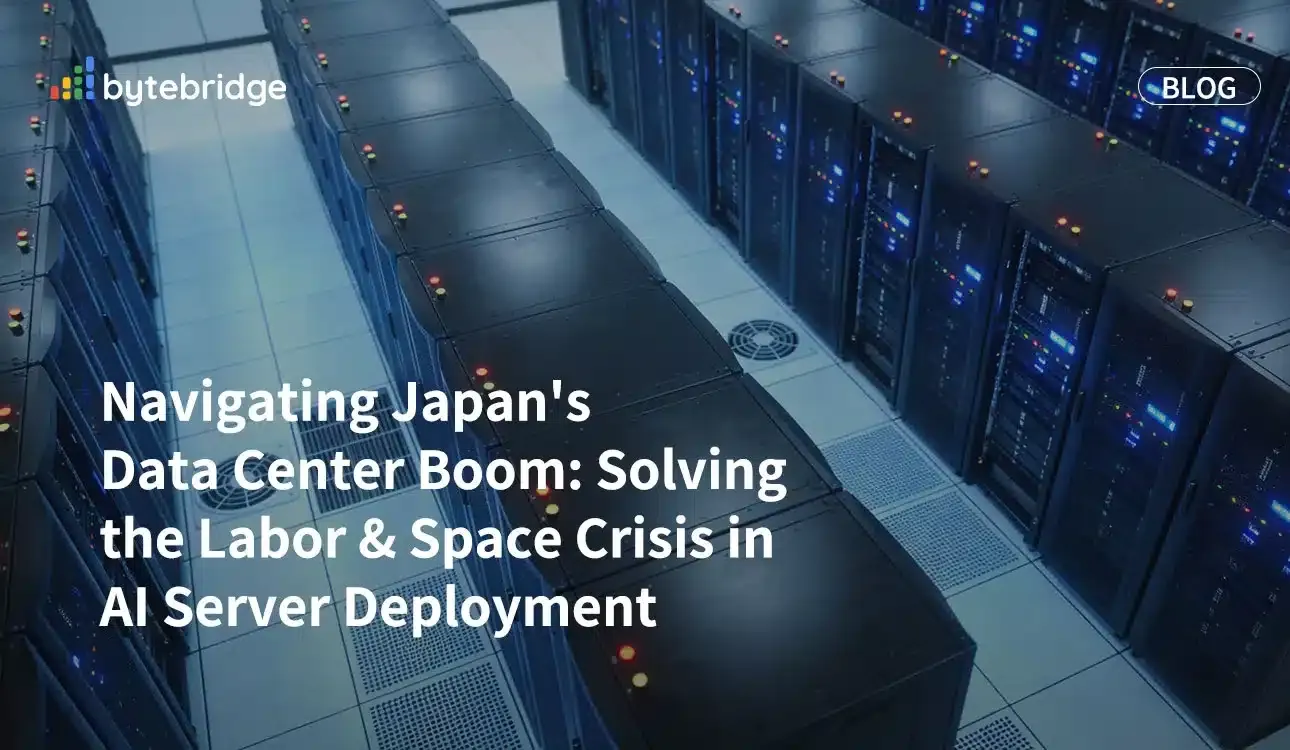日本におけるデータセンターの急成長への対応:AIサーバー導入に伴う人材・スペース不足という課題の解決