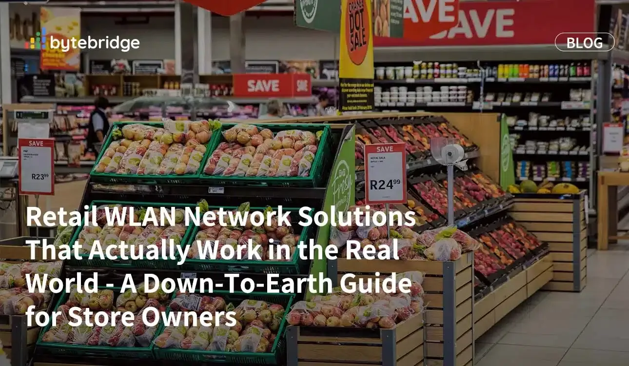 実際の現場で本当に機能する小売業向け無線LAN(WLAN)ネットワークソリューション ― 店舗オーナーのための実践的なガイド